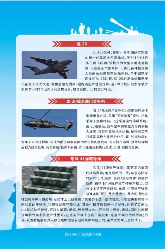 英国威廉希尔公司