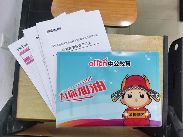 英国威廉希尔公司