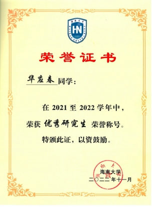 英国威廉希尔公司