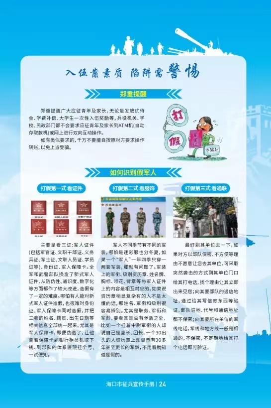 英国威廉希尔公司